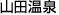 �R�c����