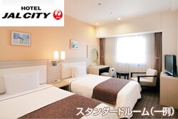 �ߔe�s�@�z�e�� JAL �V�e�B�ߔe