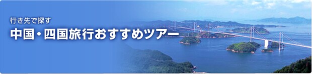 �����E�l���@�_�b��`���ɍʂ�ꂽ�D���ȕ��i�̐��X�B���{�̖��͂��Ĕ����ł��闷�ł��B�@�ʐ^�F�����_��