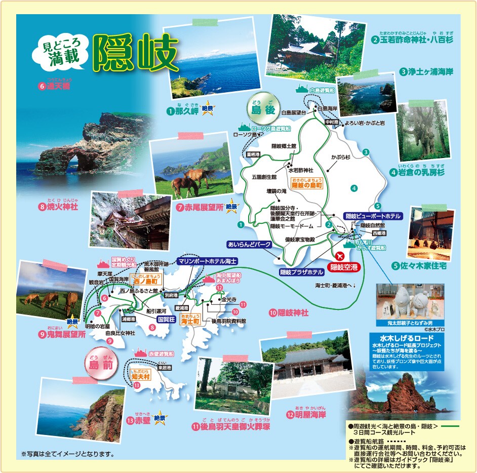 ���ǂ��떞�ډB��}�b�v