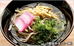 �c�J���΁i���j