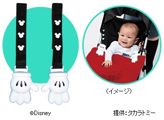 �񋟁F�^�J���g�~�[