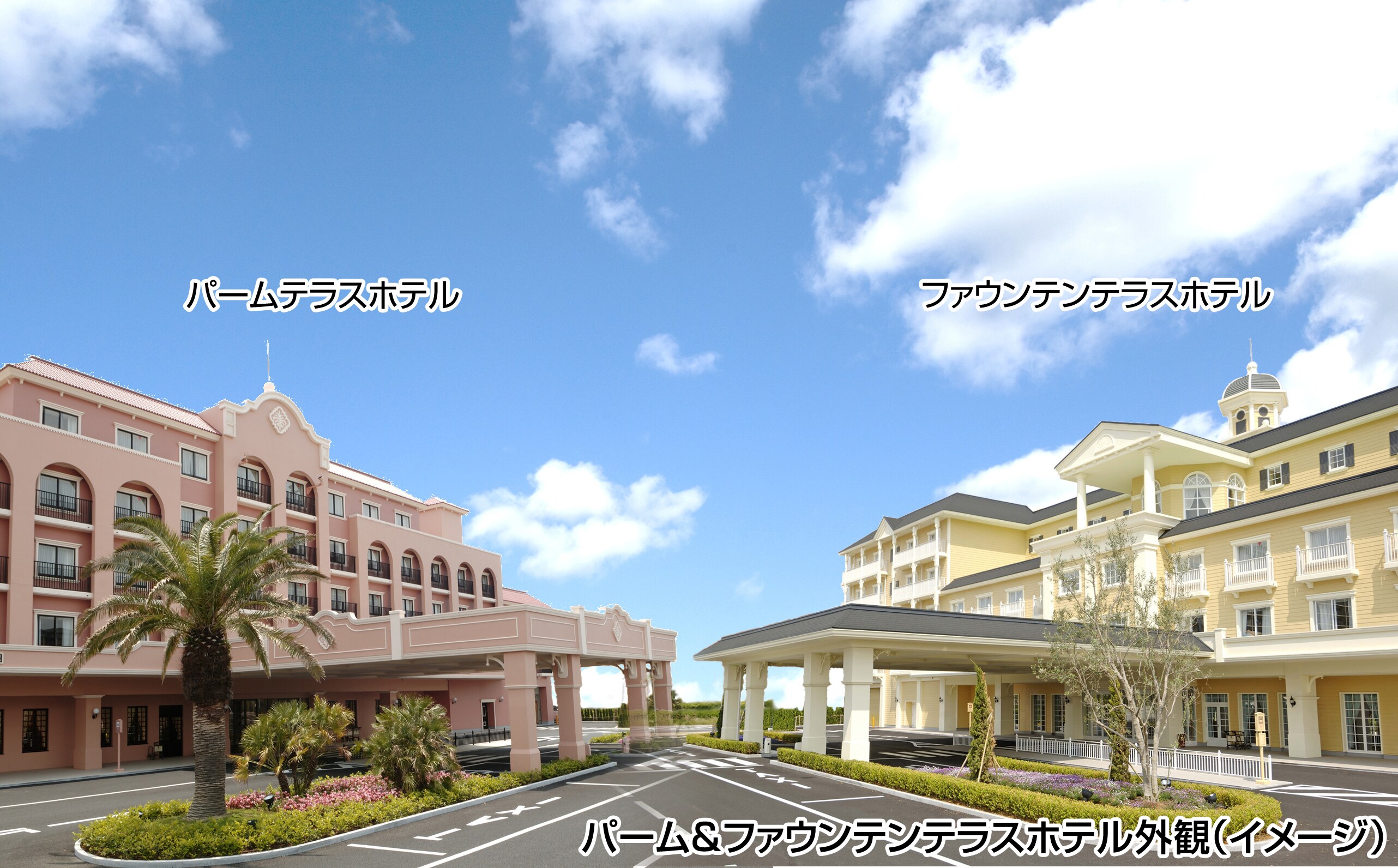 �p�[�����t�@�E���e���e���X�z�e��&reg;