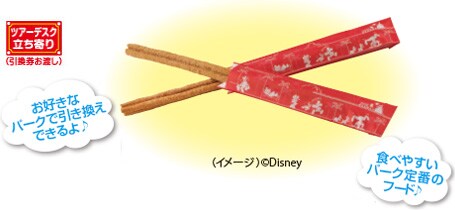 �c�A�[�f�X�N�������i���������n���j
�H�ׂĂ��H�ׂĂ��~�b�L�[�@�ォ�猩��ƃ~�b�L�[�V�F�C�v
���D���ȃp�[�N�ň��������ł����