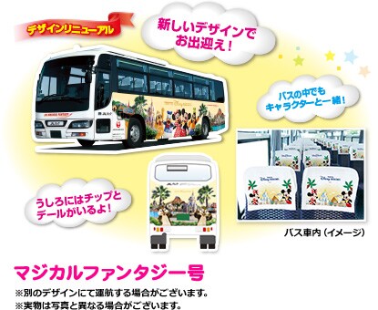 �}�W�J���t�@���^�W�[���i�C���[�W�j
���ʂ̃f�U�C���ɂĉ^�s����ꍇ���������܂��B