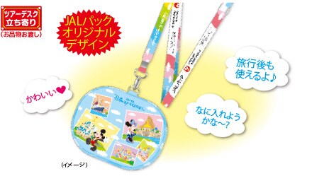 �c�A�[�f�X�N�������i���������n���j
JAL�p�b�N�I���W�i���f�U�C���@�l�b�N�X�g���b�v�t��
�p�X�|�[�g�z���_�[�Ƃ��Ă��g�����
�������͎ʐ^�ƈقȂ�ꍇ���������܂��B