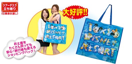 1����1�� �c�A�[�f�X�N�������i���������n���j
���y�Y���������񔃂��Ă����S�I ���s����g����V���b�s���O�o�b�O�I �V�o��!!
���Ώۃz�e�����聚 ���V�F���g���E�O�����f�E�g�[�L���[�x�C�E�z�e�� ���q���g�������x�C�@���z�e���I�[�N�������x�C �������x�C���l�z�e�� �N���u���]�[�g �������x�C���l�z�e���@���T�����[�g�v���U����