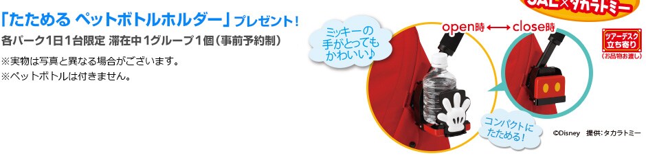 �����߂�y�b�g�{�g���z���_�[�v���[���g�I
�e�p�[�N1��1����� �؍ݒ�1�O���[�v1�i���O�\�񐧁j
�����p���ɐ����͂������܂���B�@�������p�����͏�L�Ɠ��l�ƂȂ�܂��B