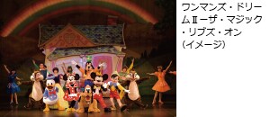 �����}���Y�E�h���[���U�[�U�E�}�W�b�N�E���u�Y�E�I���i�C���[�W�j