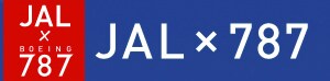 JAL X 787
