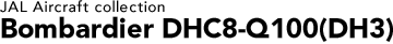 JAL Aircraft collection Bombardier DHC8-Q300(DH3)