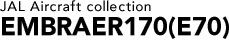 JAL Aircraft collection Airbus EMBRAER170(E70)