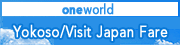 oneworld Yokoso/Visit Japan Fare