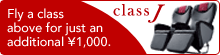 Fly a class above for just an additional \1,000.