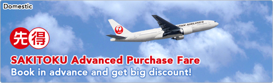 SAKITOKU Advanced Purchase Fare. Book in advance and get big discount!