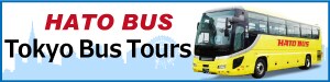 HATO BUS Tokyo Bus Tours