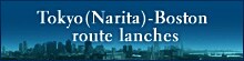 Tokyo(Narita)-Boston route launches