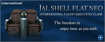 JAL SHELL FLAT NEO