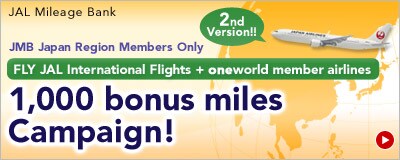 JAL International Flights + oneworld member airlines 1,000 bonus miles Campaign 2nd Version!!