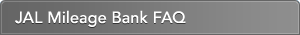 JAL Mileage Bank FAQ