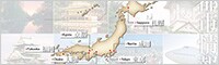 Guide To Japan