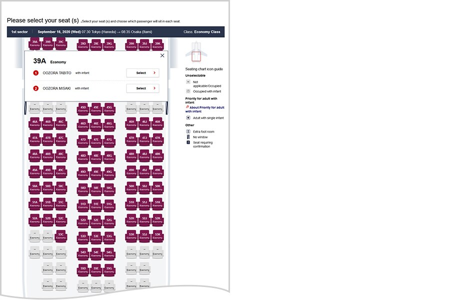 Seat selection JAL Domestic Flights
