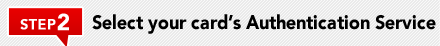 [Step2] Select your card&rsquo;s Authentication Service