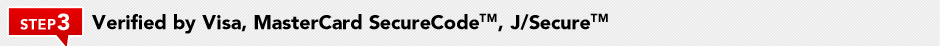 [Step3] Verified by Visa, MasterCard SecureCode(TM), J/Secure(TM)