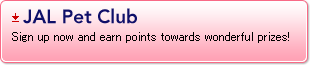 JAL Pet Club - Sign up now and earn points towards wonderful prizes!