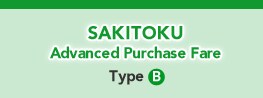 SAKITOKU Type B Advanced Purchase Fare