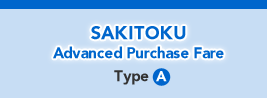 SAKITOKU Type A Advanced Purchase Fare