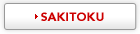 SAKITOKU