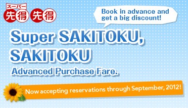 Super SAKITOKU,Super SAKITOKU,SAKITOKU Advanced Purchase Fare Now accepting reservations through September, 2012!