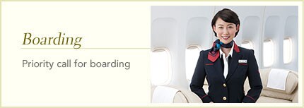 Boarding:Priority call for boarding