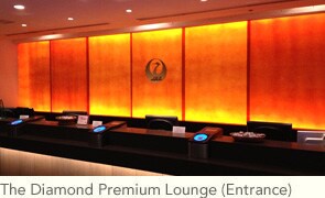 The Diamond Premium Lounge(Entrance)