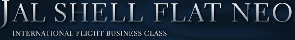 JAL SHELL FLAT NEO | INTERNATIONAL FLIGHT BUSINESS CLASS