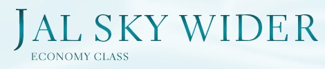 JAL Sky Wider | ECOMOMY CLASS
