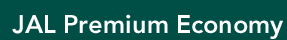 JAL Premium Economy