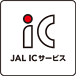 JAL IC Service