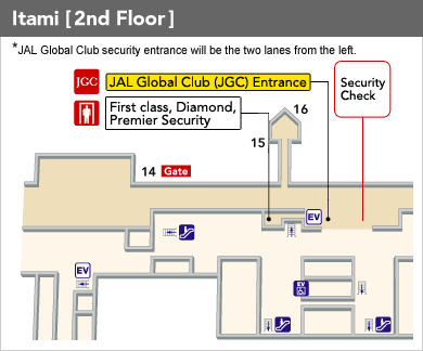 Itami Airport[2nd Floor]