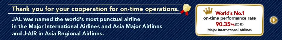 JAL was named the world's most punctual airline in the Major International Airlines and Asia Major Airlines and J-AIR in Asia Regional Airlines.