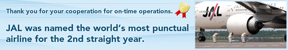 Thank you for your cooperation for on-time operations. JAL was named the world�s most punctual airline for the 2nd straight year.