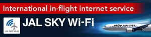 International in-flight internet service. JAL SKY Wi-Fi