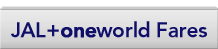 JAL+ oneworld Fares
