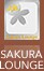 SAKURA LOUNGE