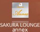 SAKURA LOUNGE annex