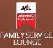 FAMILY SERVICE LOUNGE