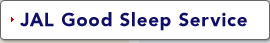 JAL Good Sleep Service
