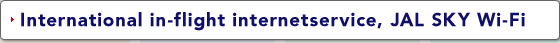 International in-flight internetservice, JAL SKY Wi-fi