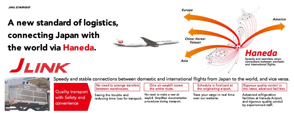 A new standard of logistics, connecting Japan with the world via Haneda.